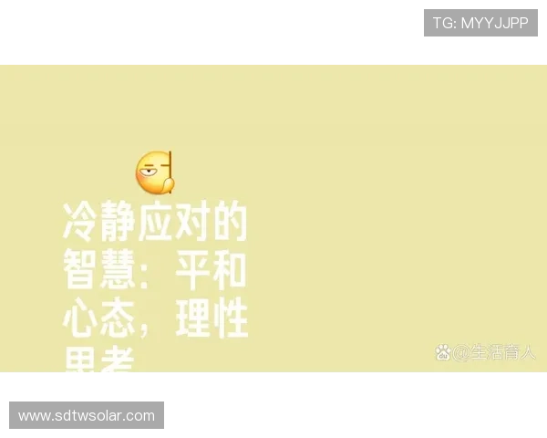 杜导老练淡定场上从容应对 杜导老练淡定场上从容应对